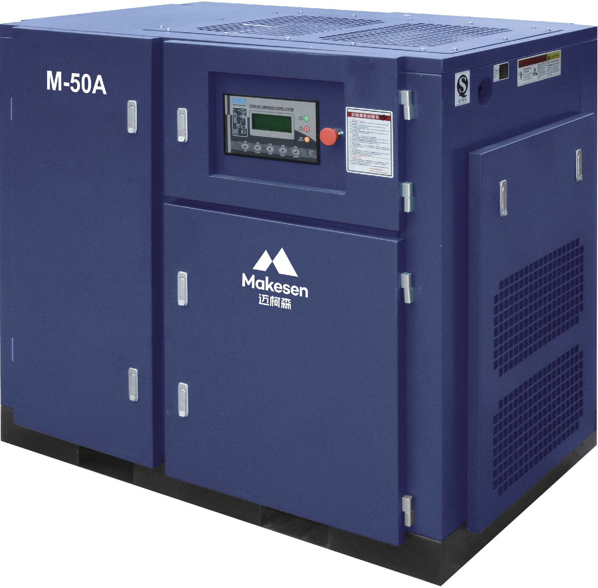 <span>M-A系列 工频单级压缩螺杆压缩机</span>